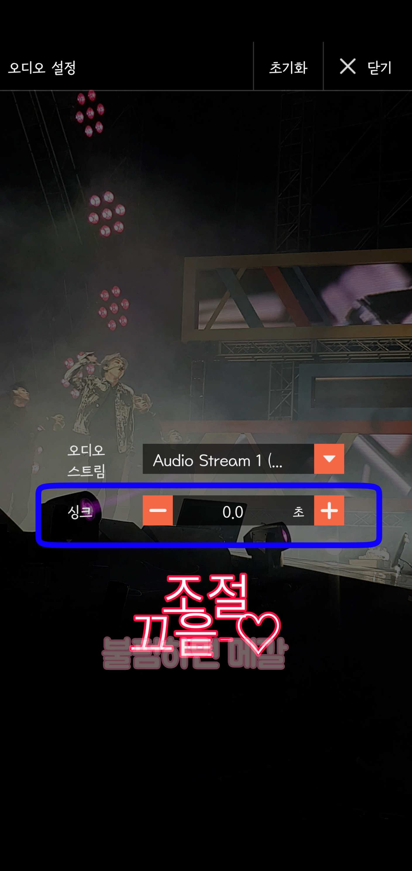 영상 녹화했는데 음성이랑 입모양이랑 다르다!? 지우지마세요 음성 싱크 맞추기 | 인스티즈