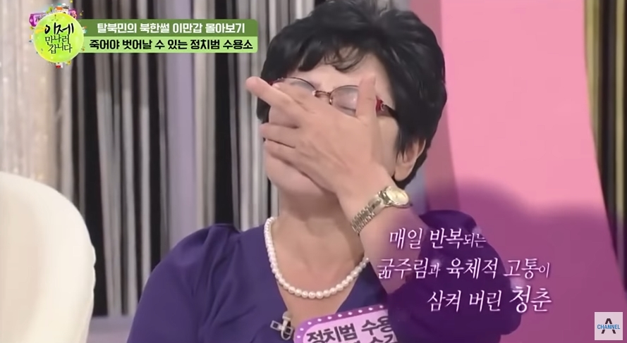 13살에 정치범 수용소 끌려간 이유 | 인스티즈