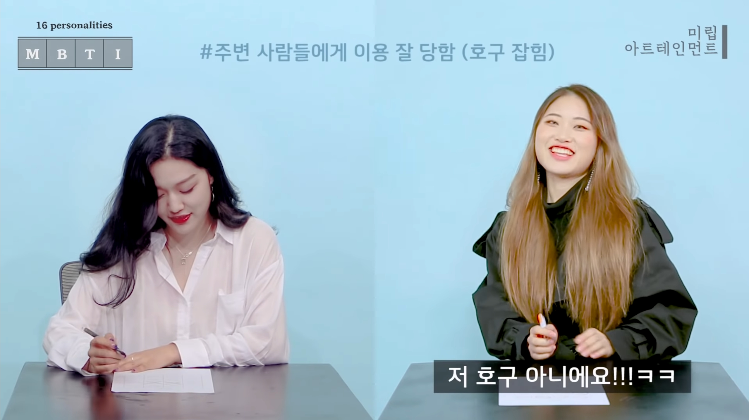 같은 질문에 대한 반대성향인 ENFJ와 ISTP 답변 차이 | 인스티즈