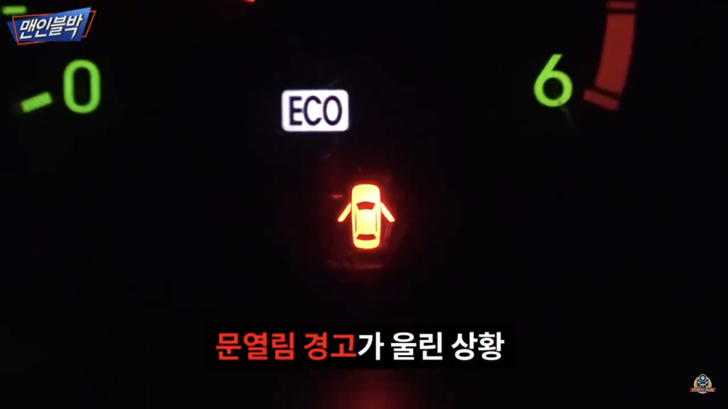 도로 한복판에서 앞차가 차문을 자꾸 열어재끼는거임 | 인스티즈