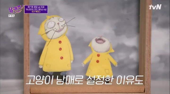 백희나 작가님의 의도가 완전히 무시당한 구름빵의 애니메이션화 | 인스티즈
