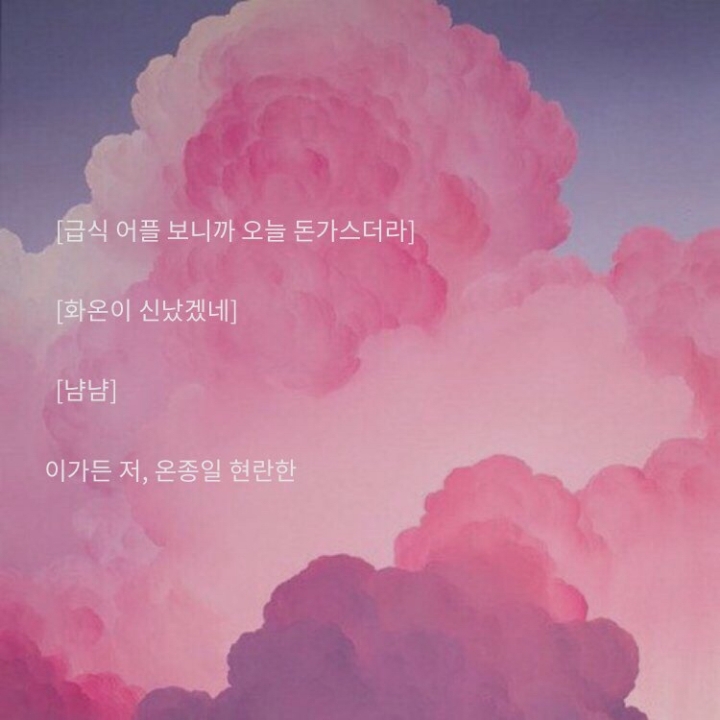 BL 동갑 청게/캠게의 참된 묘미 | 인스티즈