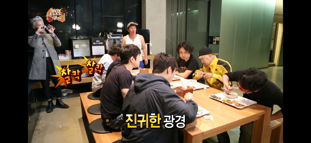 무도가요제 보는데 지디형돈 너무,, 찐이다. 지디가 정형돈을 너무 좋아함 | 인스티즈