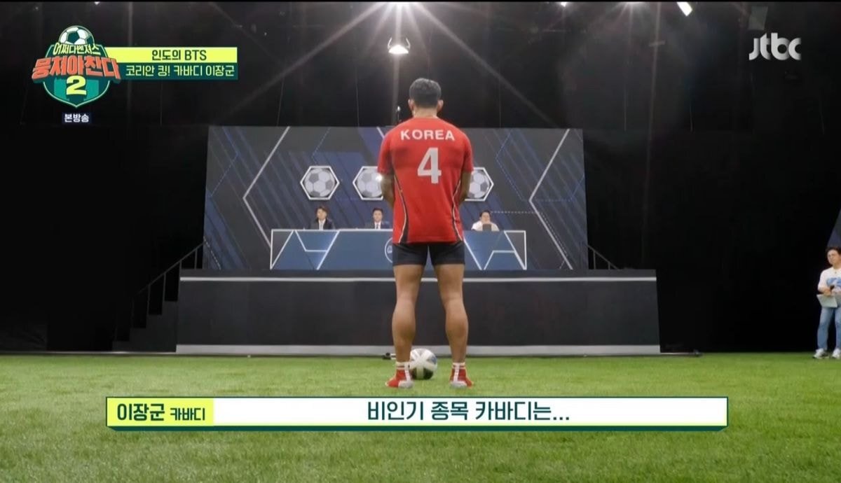 국가대표 이미지