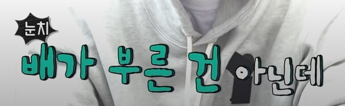 대식좌 vs 소식좌 그리고.. 보통좌(Feat.문별) | 인스티즈