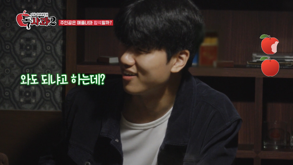 요즘 다시 유행한다는 남자친구 바람 테스트 예능.jpg | 인스티즈