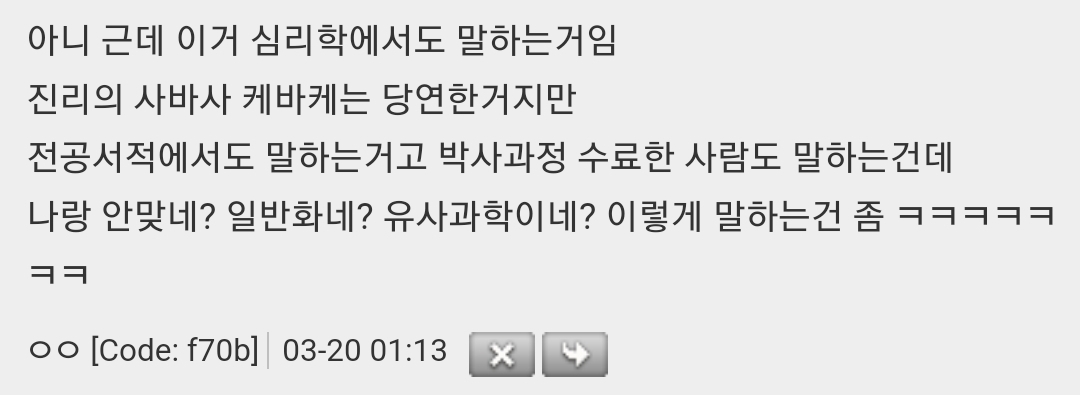 태어난 순서가 성격에 영향을 미친대 | 인스티즈