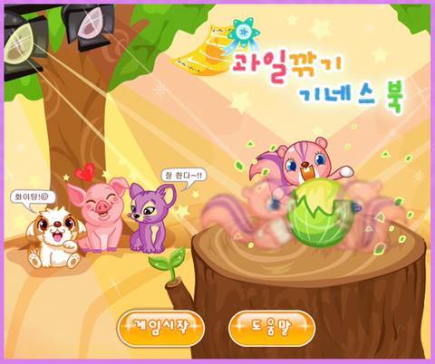 동물농장 다들 알지? | 인스티즈