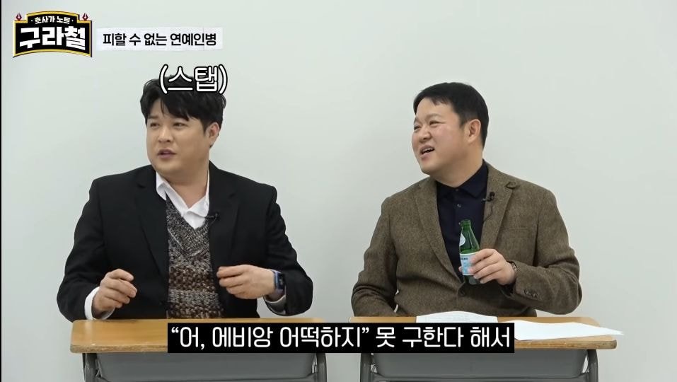 아이돌 사이에서 유명한 갑질일화 | 인스티즈