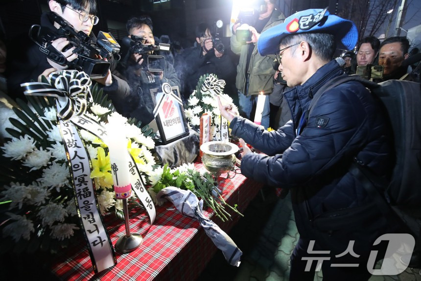 실시간 대구 국민의힘 정당 장례식 사진들 | 인스티즈