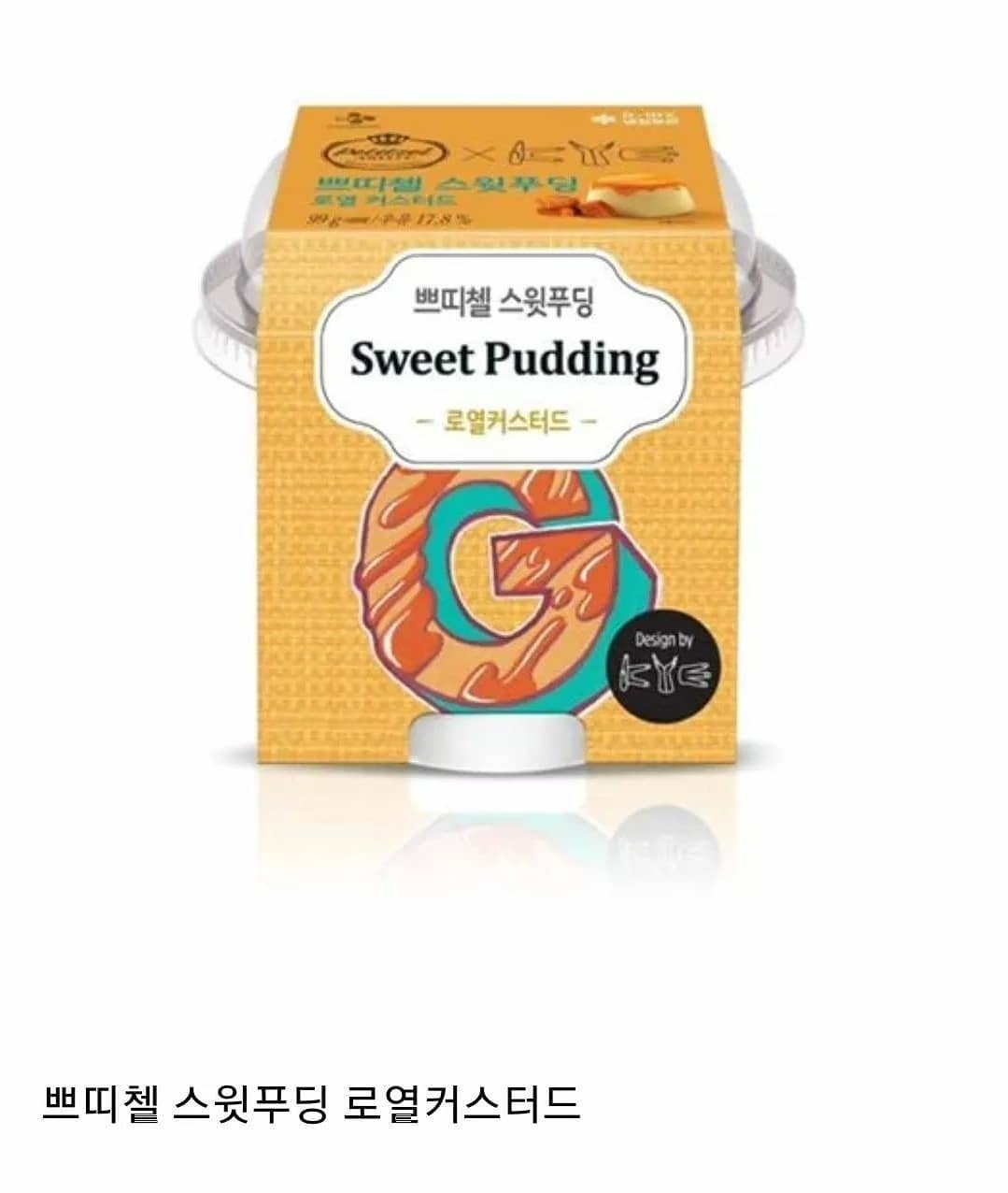 이젠 단종된 아는 사람들만 알던 개맛 푸딩 | 인스티즈