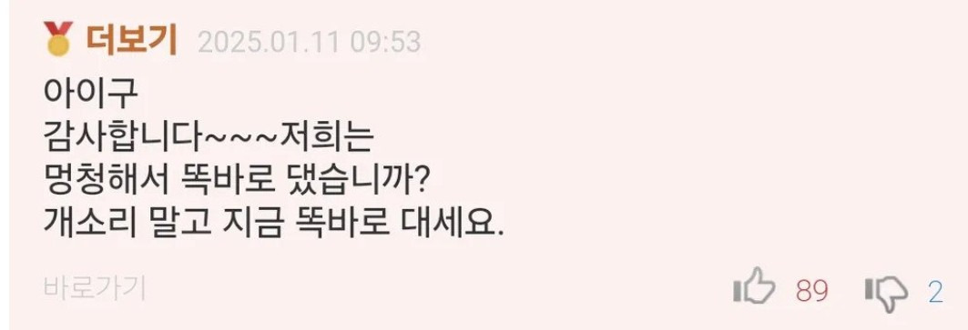 훈훈한 주차장 문자 | 인스티즈