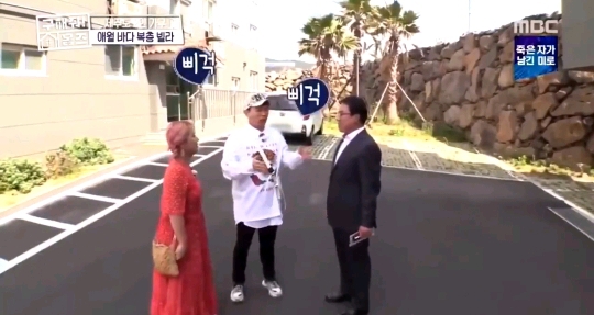 아저런 존나 웃긴 이 빌라의 탑층의 복합구조 | 인스티즈