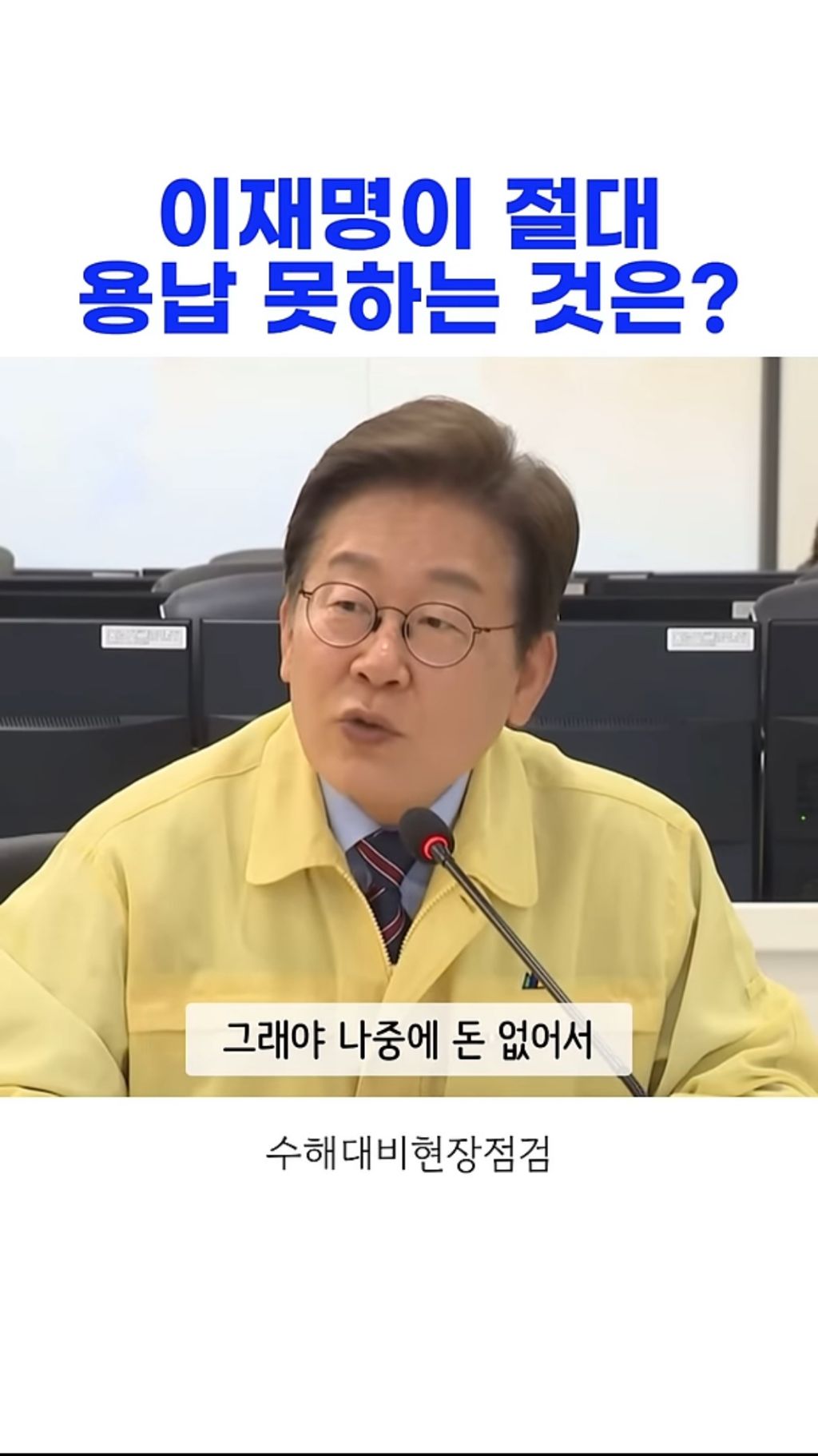 지자체가 돈이 없어서 안돼요 라는 이유를 못대는 이유 | 인스티즈