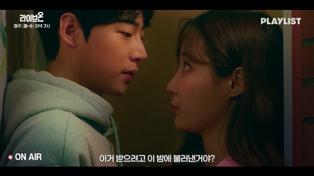 [라이브온] 요즘 광대승천하게 만드는 급식커플 (feat. 귀여움+현실고증) | 인스티즈