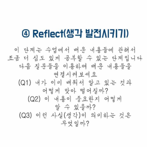 이번해는 기필코 A받자 특집.jpg | 인스티즈