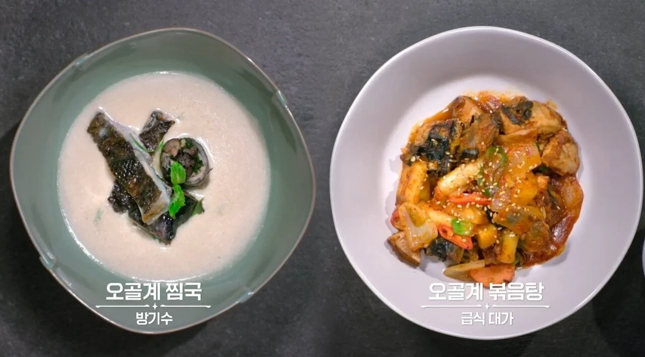 (ㅅㅍ) 흑백요리사 1:1 통편집된것중 사람들이 가장 궁금해하는것 | 인스티즈