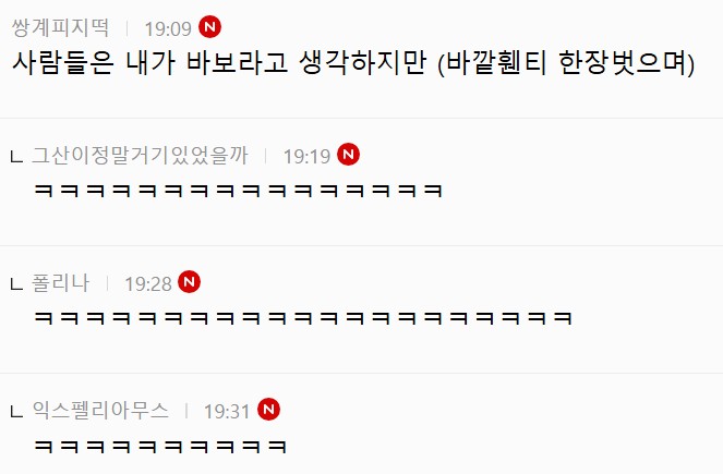 꿈에서 팬티 일곱장 입고... | 인스티즈