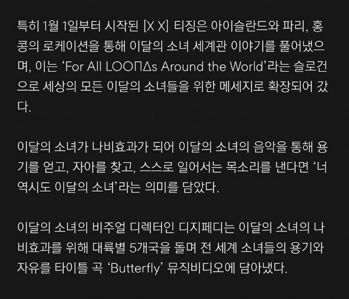 바지 안입는다고? 응 아니야~ 여돌들의 컨셉 변화 | 인스티즈