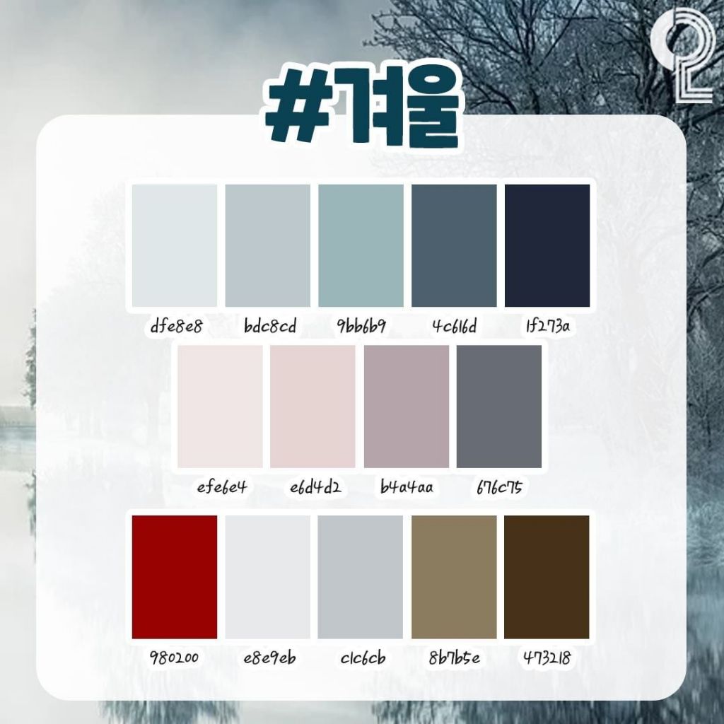 PPT 만들 때 퀄리티 높일 수 있는 색조합 모은 타래 | 인스티즈