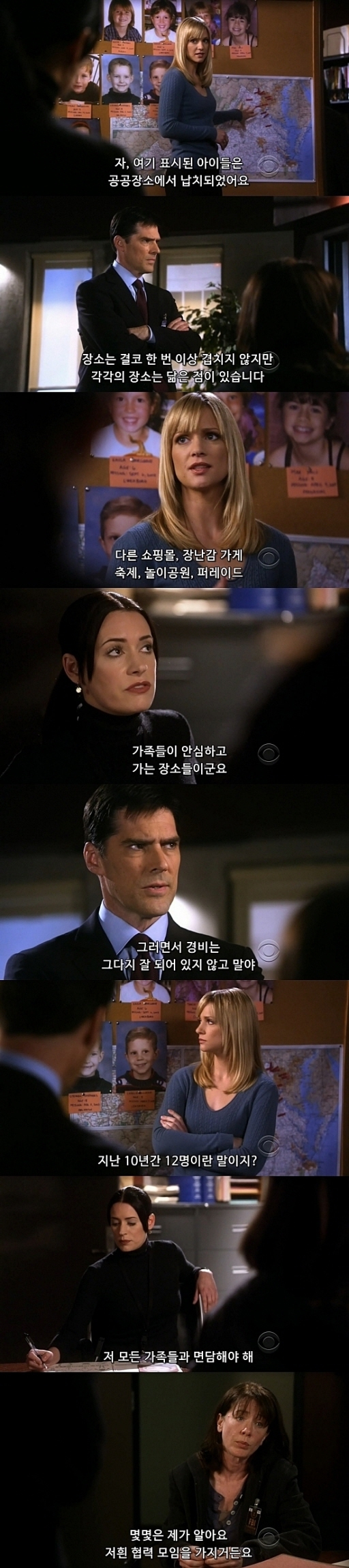 10초만에 애가 사라지는게 말이 되나 .... jpg (상편) | 인스티즈