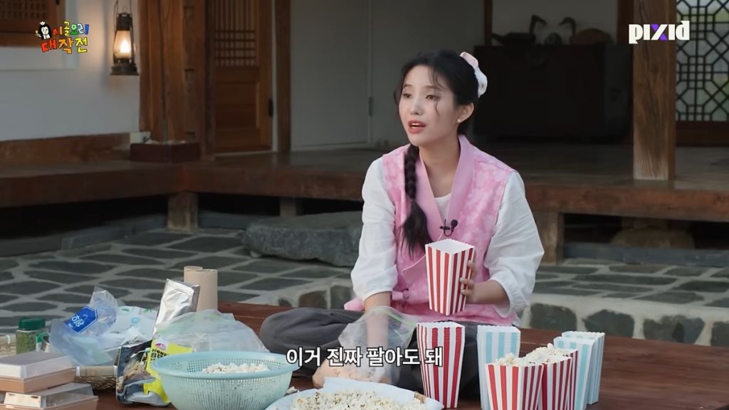 요즘 물가를 제대로 알고 있는 전소연 | 인스티즈