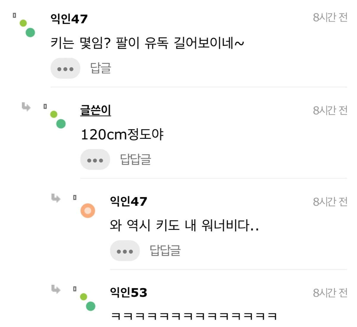 나 진짜 제니닮음... | 인스티즈