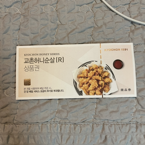 치킨만팔아요 이미지
