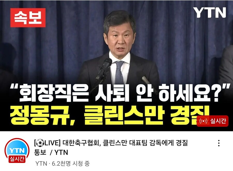 노빠구 YTN 근황 | 인스티즈