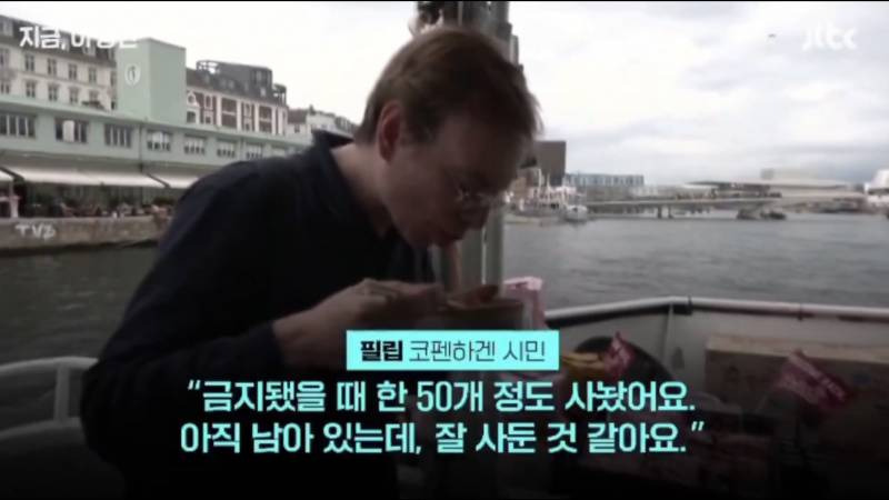 덴마크 판매금지 해제 이후 불닭볶음면 근황 | 인스티즈