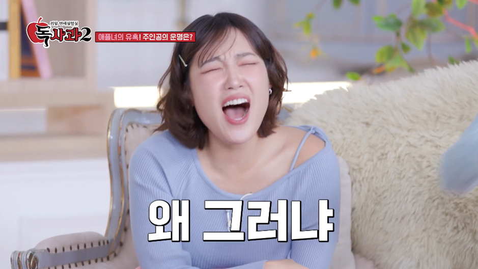 요즘 다시 유행한다는 남자친구 바람 테스트 예능.jpg | 인스티즈