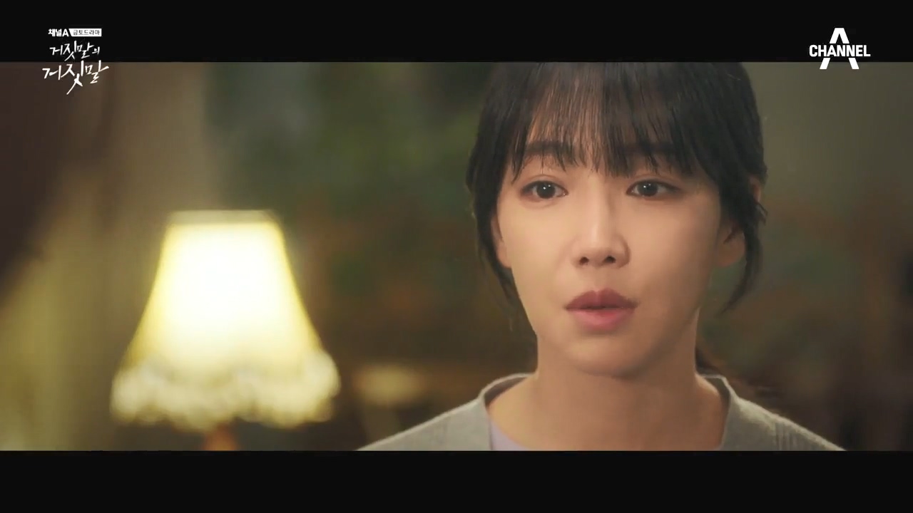 [거짓말의거짓말] 저는 절대로 죽이지 않았습니다. 기자님이 유일한 희망입니다 | 인스티즈