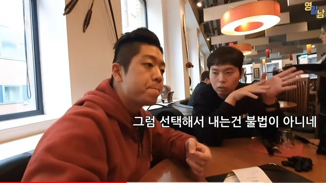 호구식당 이미지