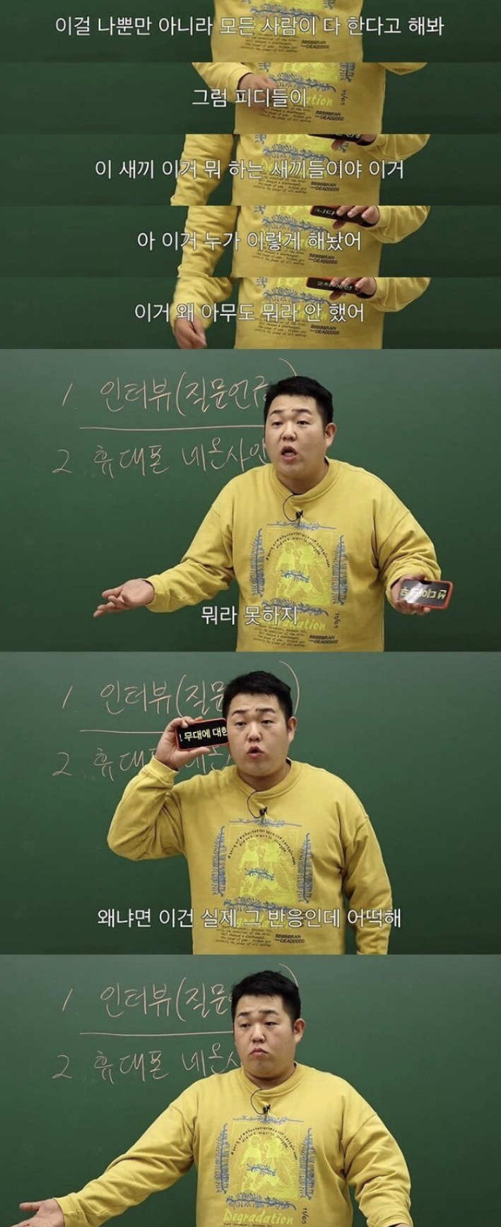 악편 안 당하는 방법 실제로 사용한 아이돌 | 인스티즈