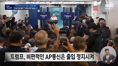 미국 나라 꼬라지 | 인스티즈