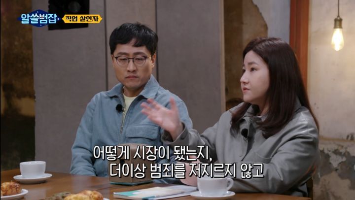 [알쓸범잡] 레미제라블에서 장발장이 어떻게 더이상 범죄를 저지르지 않고 시장이 되는지 기억하세요? | 인스티즈