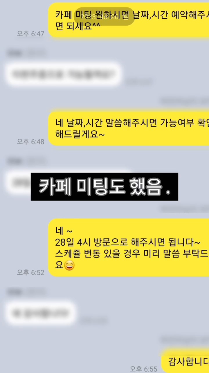 아이돌팬한테 카페 대관해줬다가 문 닫게 된 사장님 | 인스티즈