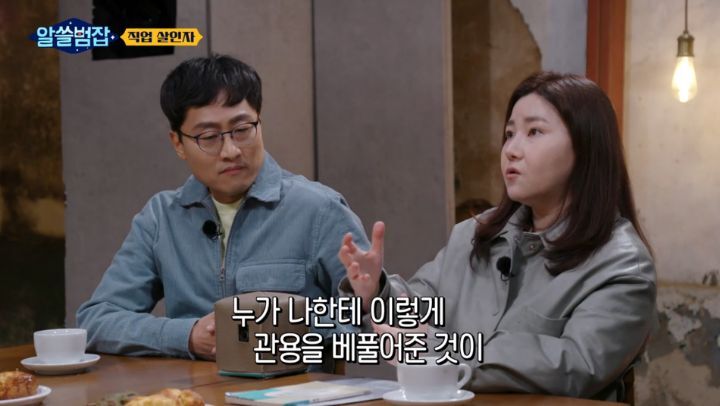 [알쓸범잡] 레미제라블에서 장발장이 어떻게 더이상 범죄를 저지르지 않고 시장이 되는지 기억하세요? | 인스티즈