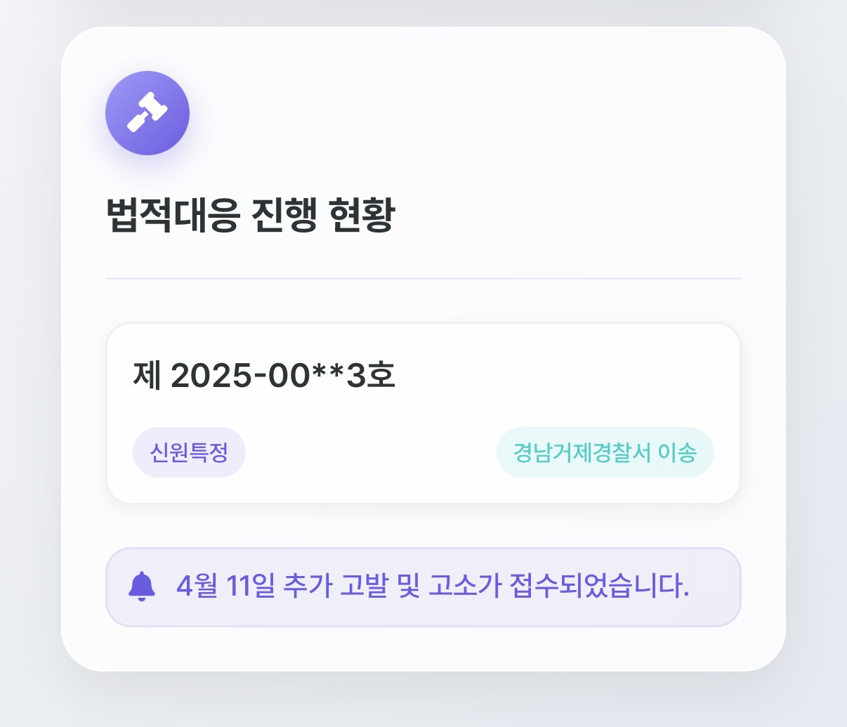 뉴진스 팬들이 만든 고발사이트에 진행 현황까지 다 뜸ㅋㅋㅋㅋㅋㅋ | 인스티즈