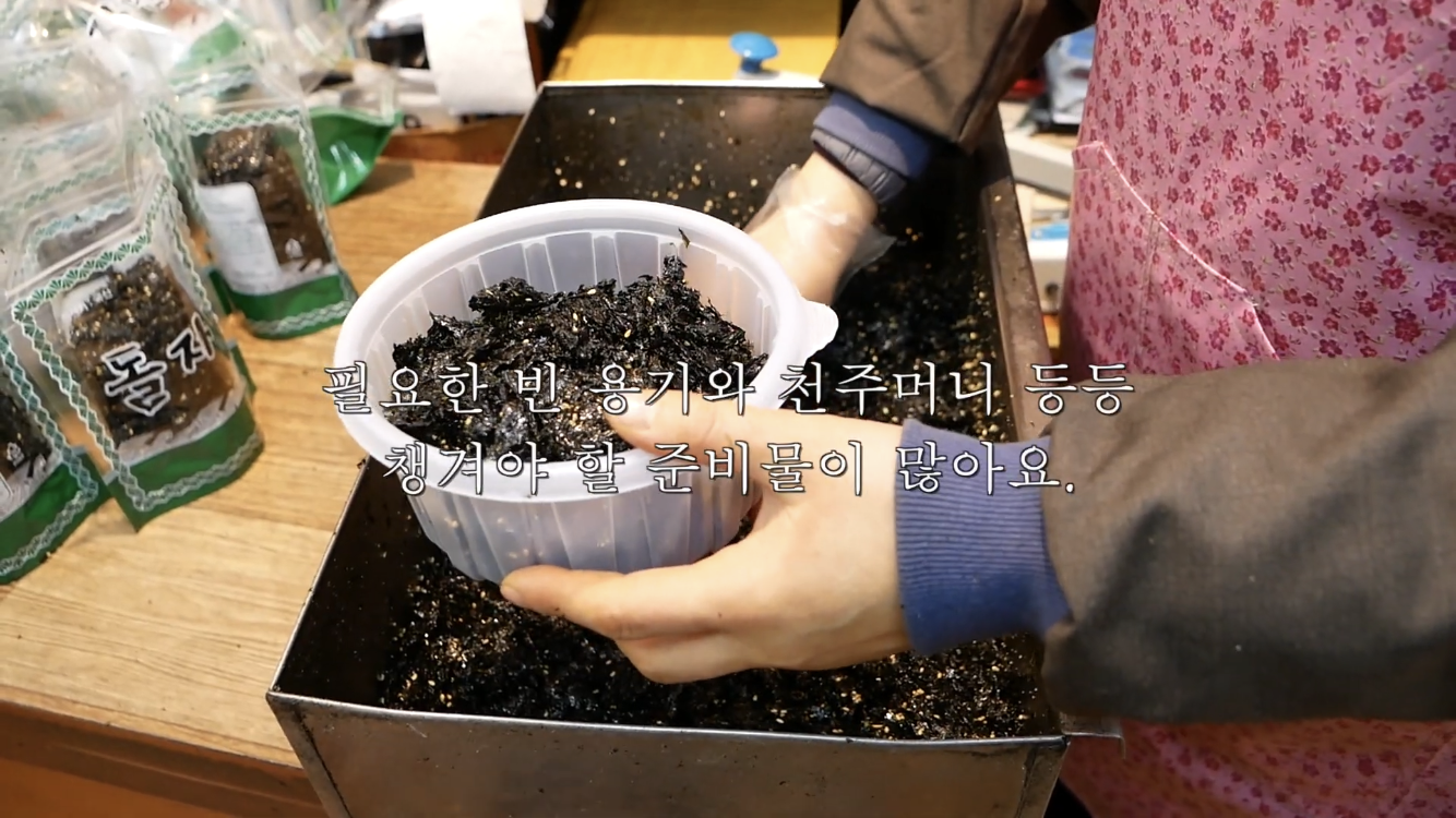 쓰레기 없이 장보기 | 인스티즈