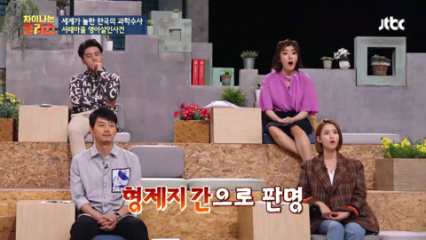 대한민국의 "국과수"를 깔보면 참지 않긔 (feat.프랑스) | 인스티즈