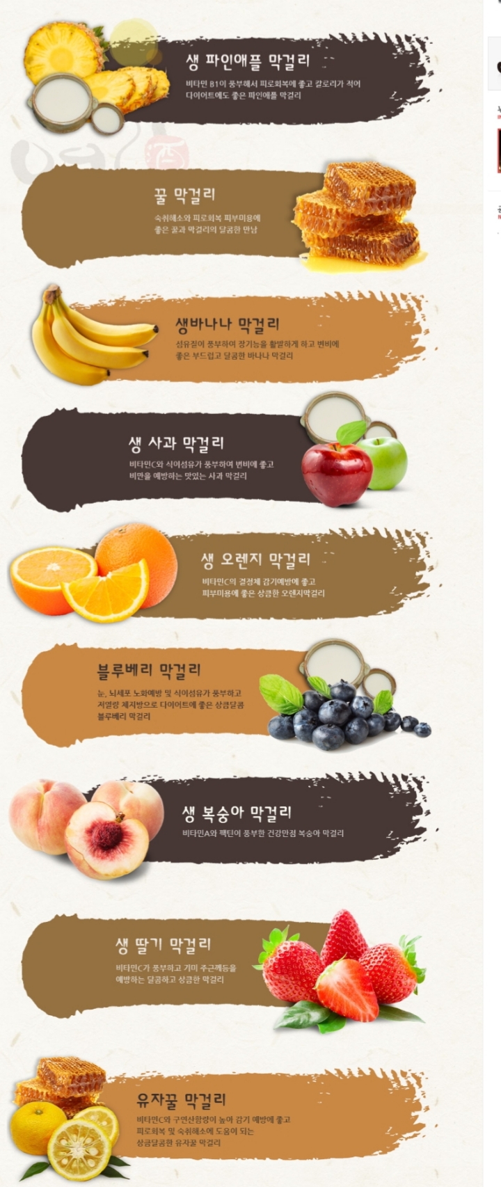 타지사람들이 더 좋아한다는 전라도 술집 | 인스티즈