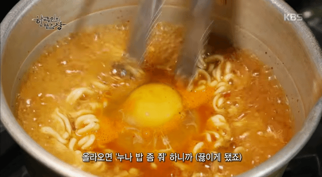한국인의 밥상 3대 레전드 | 인스티즈