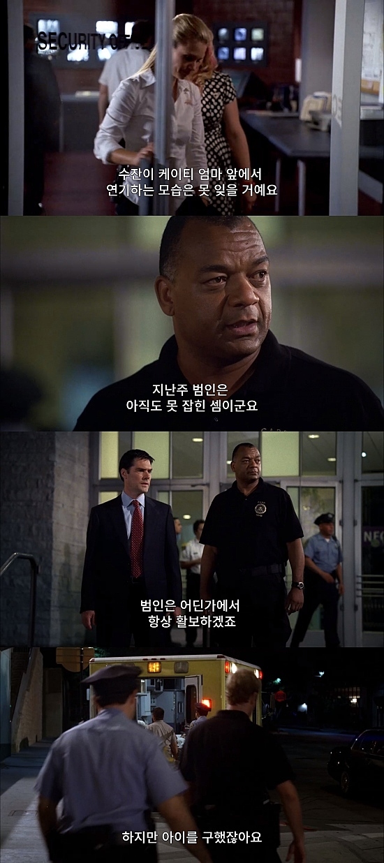 백화점에서 애가 실종됐는데 한시간안에 찾아야함.jpg (하편) | 인스티즈