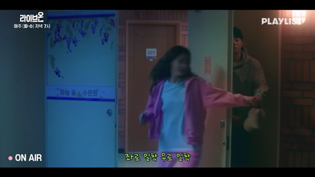 [라이브온] 요즘 광대승천하게 만드는 급식커플 (feat. 귀여움+현실고증) | 인스티즈