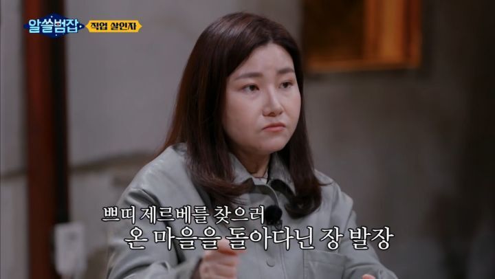[알쓸범잡] 레미제라블에서 장발장이 어떻게 더이상 범죄를 저지르지 않고 시장이 되는지 기억하세요? | 인스티즈