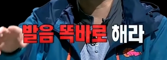 [크라임씬] 홍진호가 잘못 부른 이름들 | 인스티즈