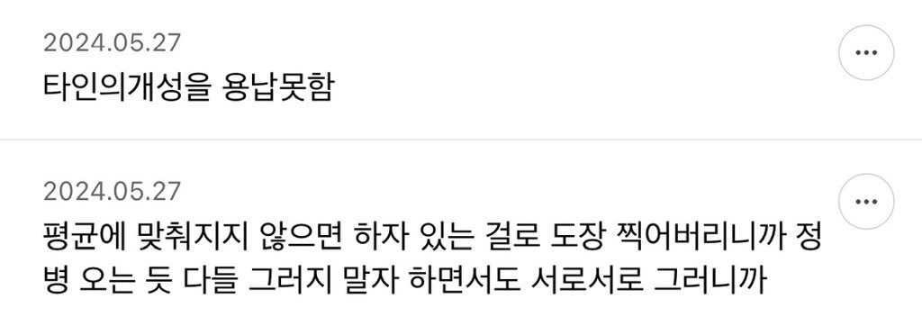 우리나라 우울증 환자 많은 이유 뭐인거같음? | 인스티즈