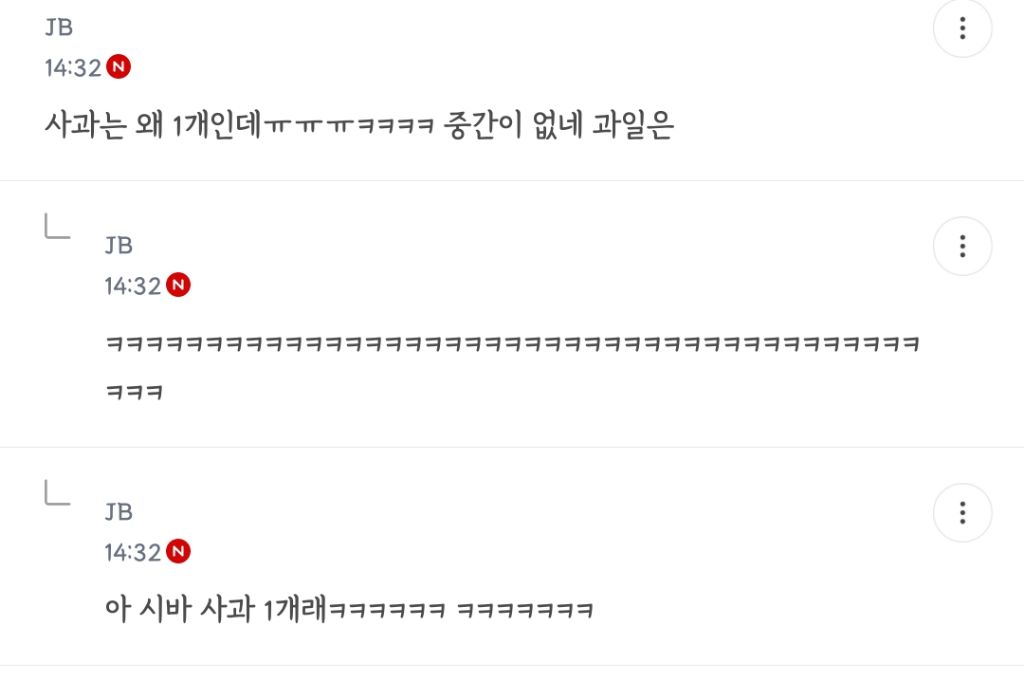 엄마가 음식보낸다길래 제발 적게보내라고 햇더니 천혜향 140개보냈대 | 인스티즈