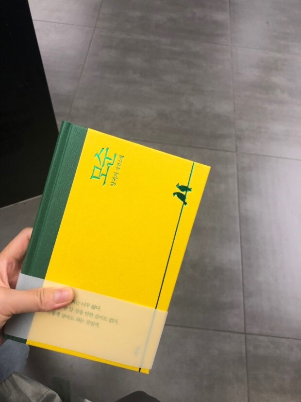 9a33fd6a0530c460ce7c6e22f9dc6bbd911dd879